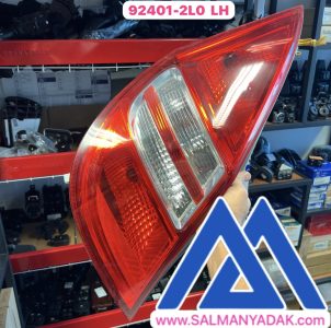 چراغ عقب هیوندا i30‌ اصلی 924012L LH