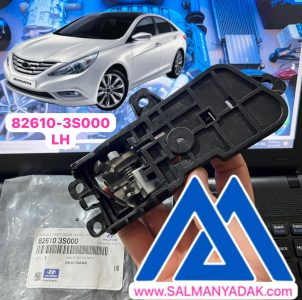 دستگیره درب داخلی هیوندا سوناتا 826103S000 YF