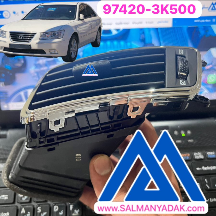 974203K500-974203K500 Hyundai / KIA DUCT ASSY-CTR AIR دریچه بخاری کولر سوناتا 974203K500