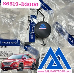 درپوش بکسل بند هیوندا توسان 86519D3000 TL