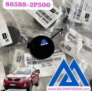 درپوش بکسل بند کیا سورنتو 865882P500 XM