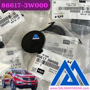 درپوش بکسل بند کیا اسپورتیج 866173W000
