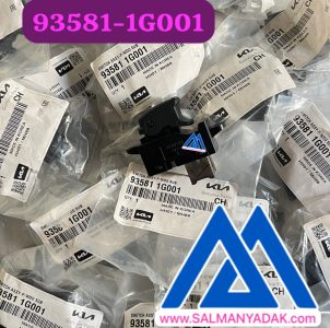 کلید شیشه بالابر ریو 935801G001