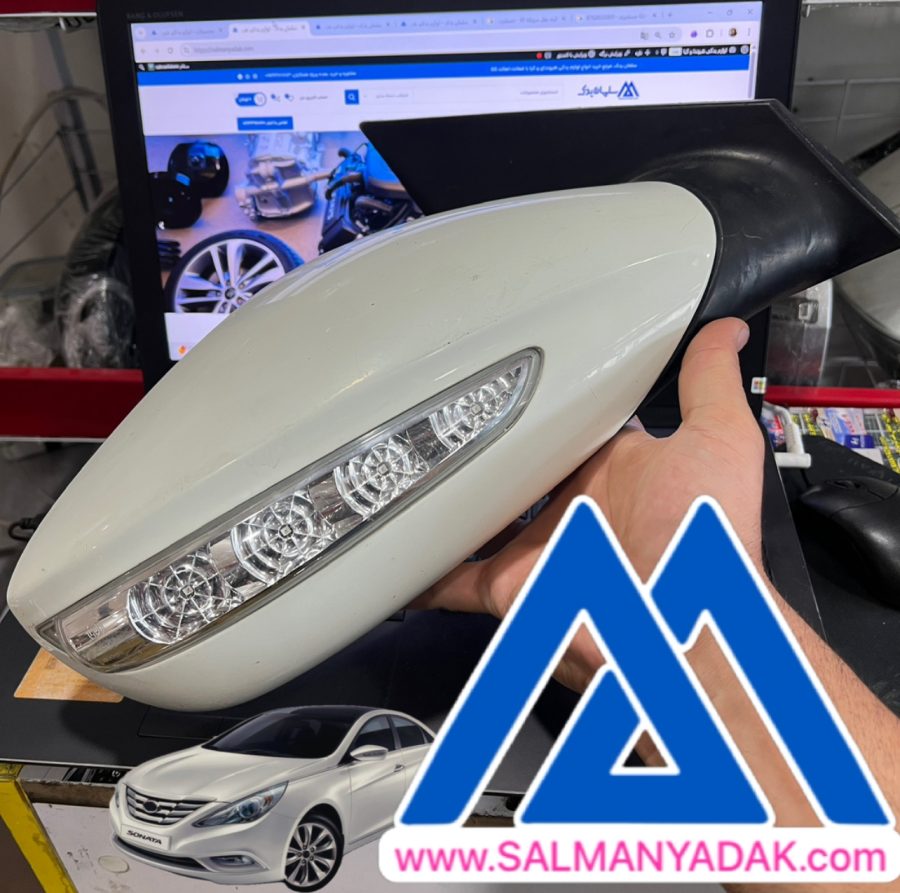 876203S000 Hyundai MIRROR ASSY-OUTSIDE RR VIEW اینه بغل هیوندا سوناتا 876203S000 YF
