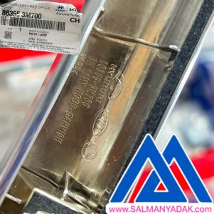 زه لب کاپوت هیوندا جنسیس سدان 2013  863553M700