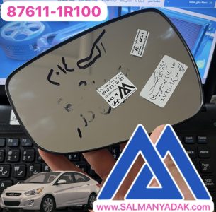 شیشه اینه هیوندا اکسنت چپ 876111R100
