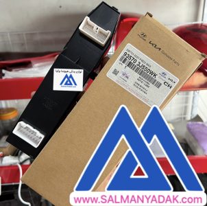 کلید شیشه بالابر هیوندا وراکروز  935703j550 ix55