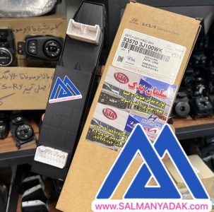 کلید شیشه بالابر هیوندا وراکروز 935703J100WK ix55