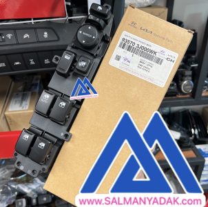 کلید شیشه بالابر هیوندا IX55  وراکروز 935703J000WK