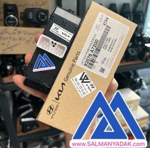 کلید شیشه بالابر سراتو 93576A7200 YD