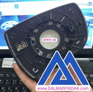 شیشه اینه هیوندا ازرا گرنجور تپل 876113V
