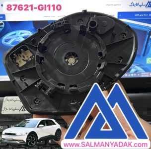 شیشه اینه هیوندا یونیک چپ 87621GI110