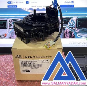 فنر ساعتی  سورنتو کادنزا  توسان سوناتا اپتيما 93490d4610