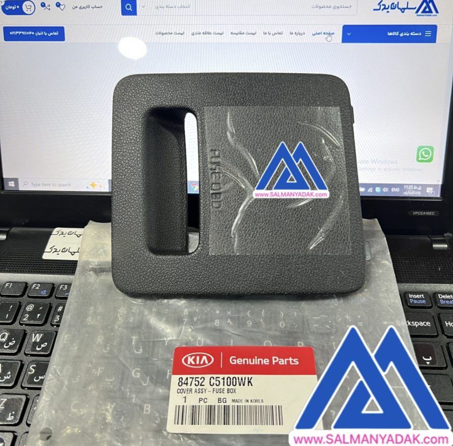 84752C5100 2016 KIA Sorento UM Left Fuse box cover درب جعبه فیوز کیا سورنتو 84752C5100