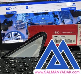 زه شیشه لچکی کیا سورنتو راست 86190C5000 UM 2017