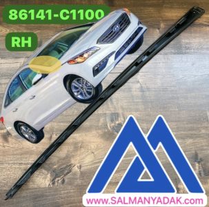 زه کناری شیشه جلو راست سوناتا 86141C1100 LF