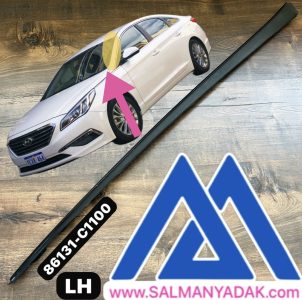 زه کناری شیشه جلو چپ سوناتا 86131C1100 LF