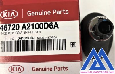 سردنده کیا اکبند اصلی جنیون 46720A2100D6A