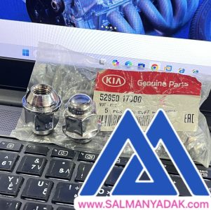 مهره چرخ اکسنت النترا توسان i10 i20 i30 i40 سانتافه قدیم سوناتا سول ریو پیکانتو اپتیما سراتو 5295017000