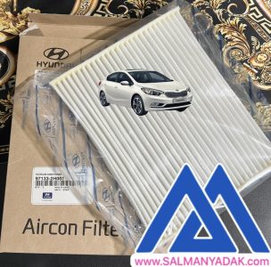 فیلتر کابین کیا سراتو 971332H001 YD