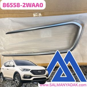 زه پروژکتور سانتافه 2017 راست 865582WAA0