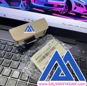 دستگیره درب داشبورد کیا اسپورتیج 846501F100EZ