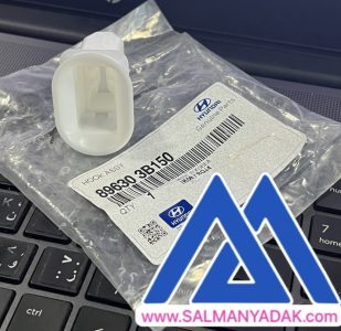 قلاپ نگهدارنده صندلی هیوندا کیا 896303B150