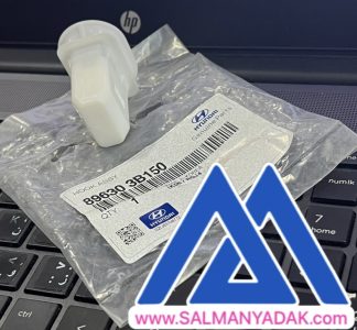 قلاپ نگهدارنده صندلی هیوندا کیا 896303B150