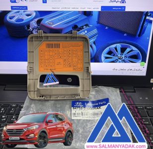 درب جعبه فیوز هیوندا توسان 84753D3200YAK 2015 2018 TL
