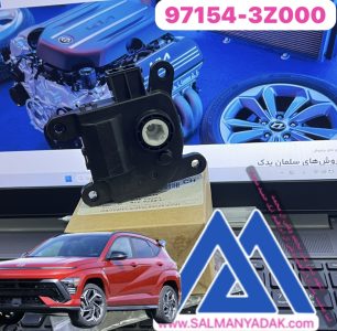 موتور دریچه بخاری هیوندا کونا 2019 2024 971543Z000 KONA