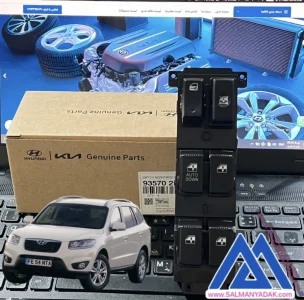 کلید شیشه بالابر هیوندا سانتافه 935702B700