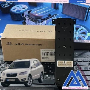 کلید شیشه بالابر هیوندا سانتافه 935702B700