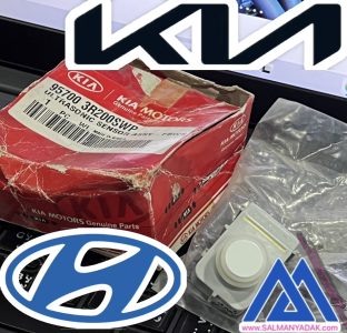 سنسور سپر هیوندا وکیا اکبند اصلی جنیون 957003R210