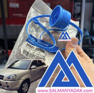 درب منبع شيشه شور هیوندای توسان قدیم 986232E000