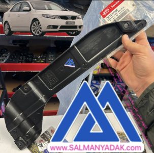 سینی زیر موتور جلو راست سراتو 291102H100