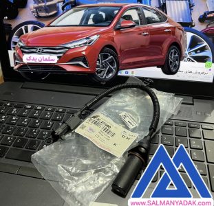 سنسور دور موتور هیوندا ورنا 2014 2020 مدل 391802B000