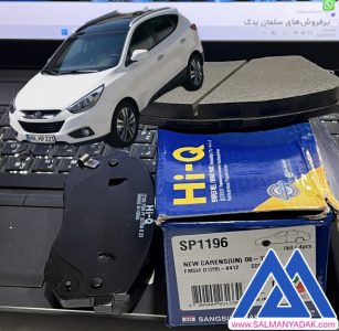 لنت ترمز هیوندا توسان ix35 اصلی کره 2011 2015 هایکیو SP1196