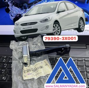 ترمز درب هیوندا اکسنت 793903X001 راست
