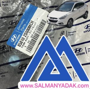 قاپ ستون جلو توسان IX35 چپ اصلی 858102S000MCH