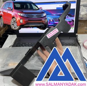 محافظ بادگیر کیا سورنتو 291362P400 XM