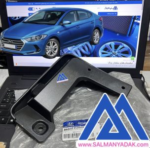 گل پخش کن جلو النترا 2016 2019 86832F2000