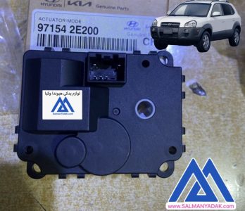 موتور دریچه بخاری توسان 971542E200