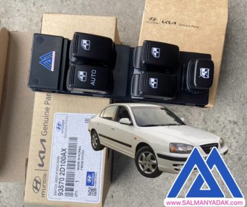 کلید شیشه بالابر هیوندا ورنا 935702D100AX