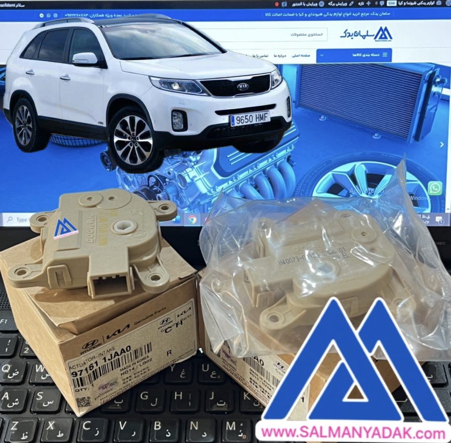 موتور دریچه بخاری کولر سورنتو 2010 2014 کد 971611JAA0