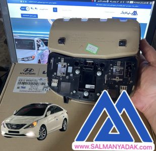 چراغ سقف هیوندا سوناتا YF اکبند اصلی 928104R000YDA