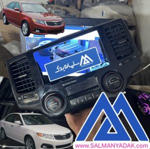 پنل بخاری کولر کیا اپتیما قدیم 972502G000