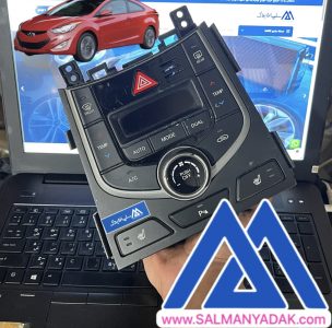 پنل بخاری کولر هیوندا النترا 2011 2015 اصلی 972503X000