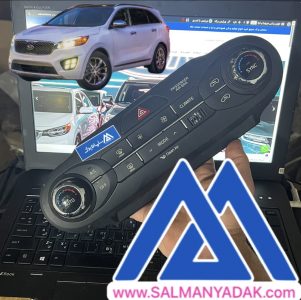 پنل بخاری کولر سورنتو 2015 2018 UM اصلی 97250C6510