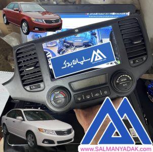 پنل بخاری کولر کیا اپتیما قدیم 972502G000