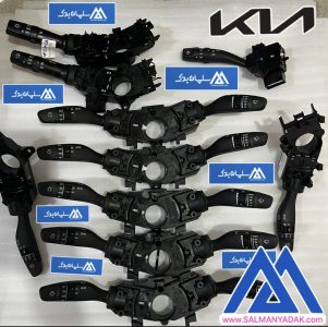 دسته چراغ راهنما برف پاک کن هیوندا وکیا اصلی